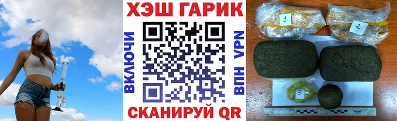 Купить наркотики сайты Харовск OMG зеркало  COCAIN  НБОМе 