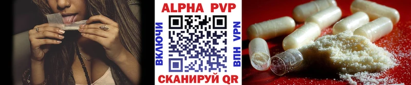 мориарти Telegram  Харовск  Alpha-PVP СК 
