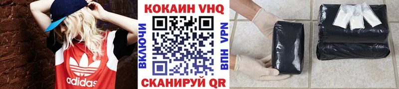 Кокаин Эквадор  магазин продажи   Харовск 