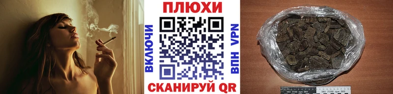 Гашиш 40% ТГК Харовск