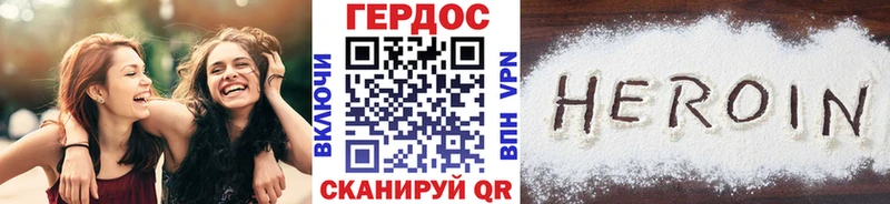 Героин афганец  Харовск 