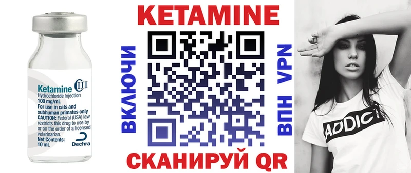 КЕТАМИН VHQ  как найти закладки  Харовск 