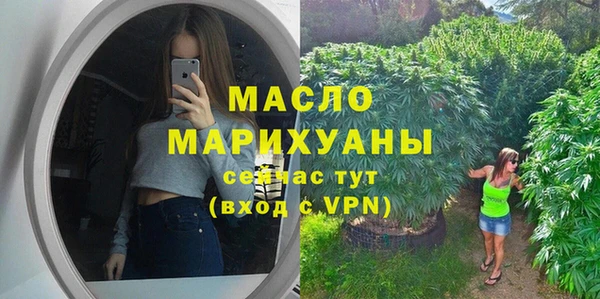 Альфа ПВП Осинники