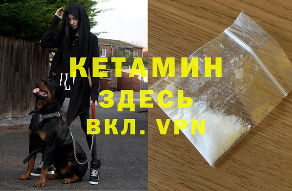 бутик Нягань