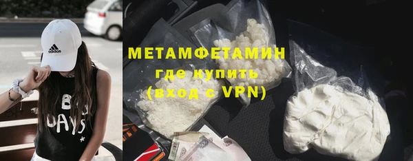 спиды Няндома