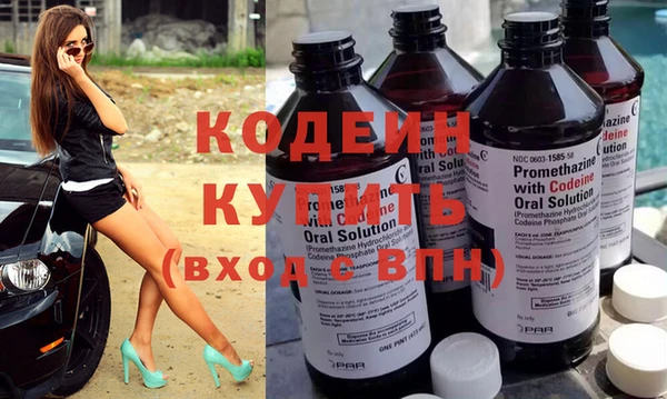 бутик Нягань
