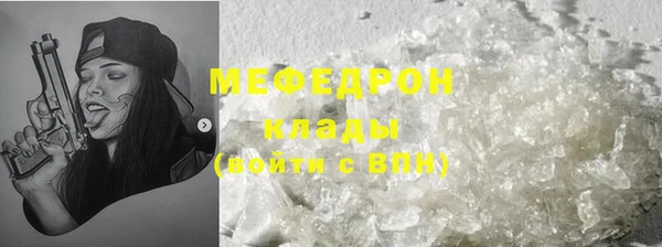 кокаин премиум Нязепетровск