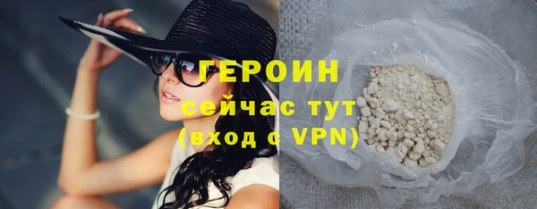 кокаин премиум Нязепетровск