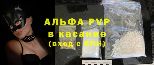 спиды Няндома