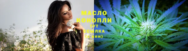 бутик Нягань