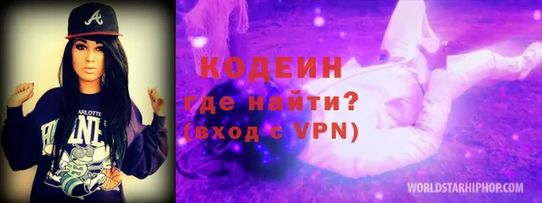 кокаин премиум Нязепетровск