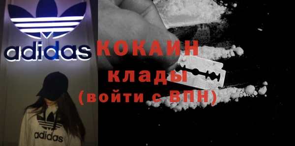 кокаин премиум Нязепетровск