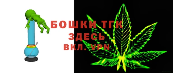 бутик Нягань