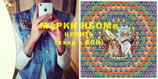 кокаин премиум Нязепетровск