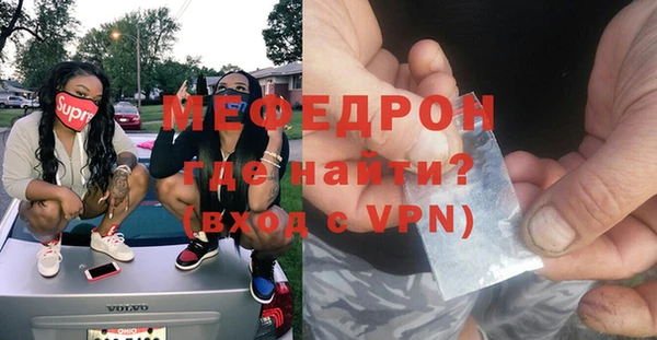 бутик Нягань