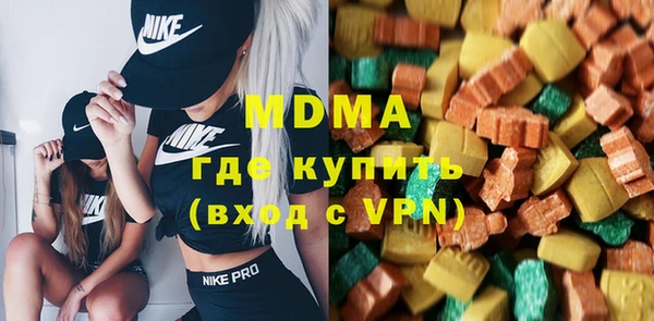 бутик Нягань