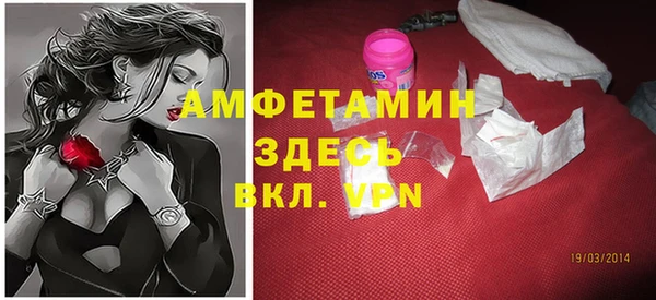 бутик Нягань