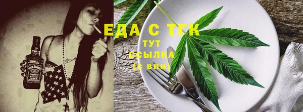 бутик Нягань