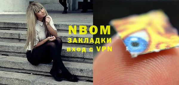 кокаин премиум Нязепетровск