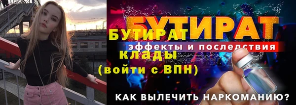 спайс Осташков