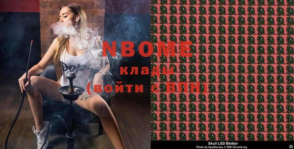 кокаин премиум Нязепетровск