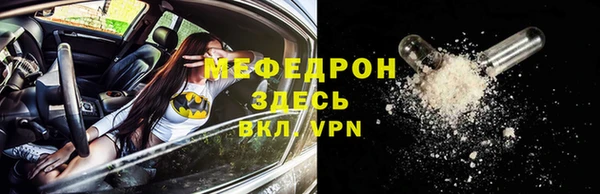 спиды Няндома