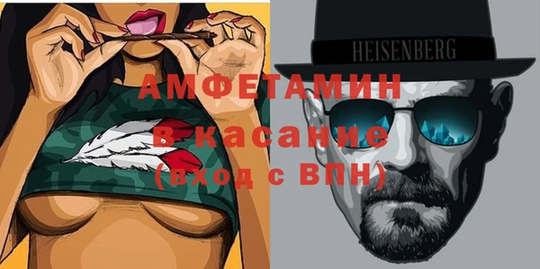 спиды Няндома
