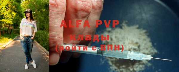 бутик Нягань