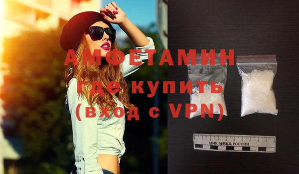 бутик Нягань