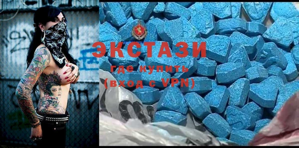 бутик Нягань
