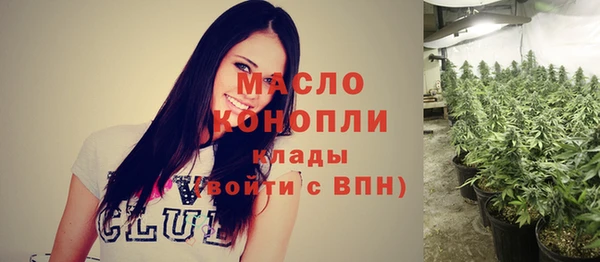 бутик Нягань