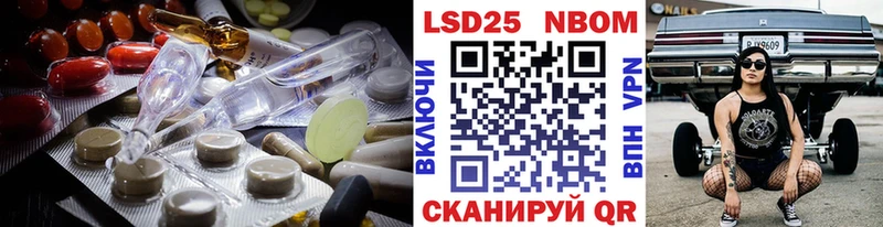 Лсд 25 экстази кислота Харовск