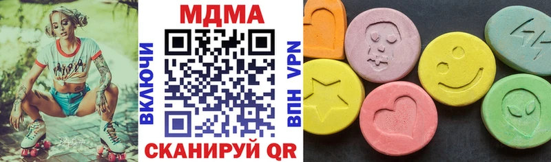 МДМА Molly  Харовск 