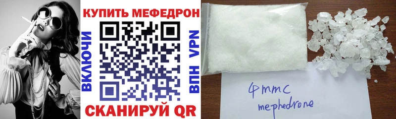 наркота  Харовск  Меф 4 MMC 