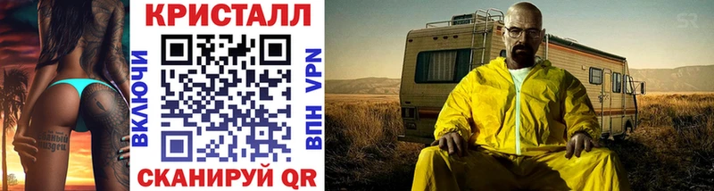 магазин продажи Харовск Метамфетамин винт
