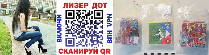 закладки  Харовск  Марки 25I-NBOMe 1500мкг 