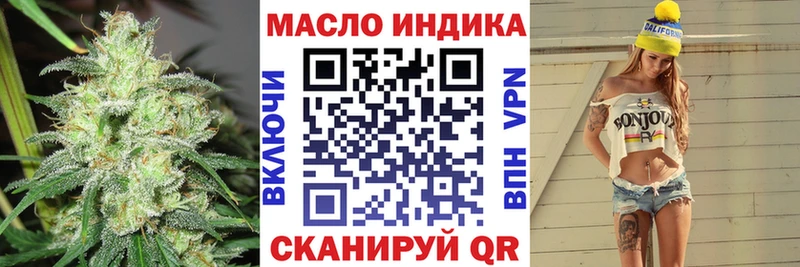 закладки  KRAKEN маркетплейс  ТГК вейп с тгк  Харовск 